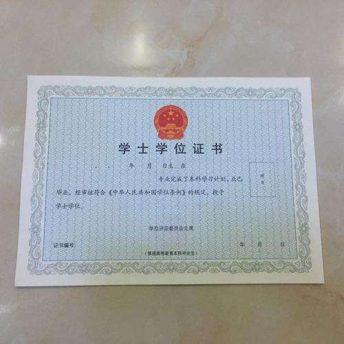 网络教育有必要考吗,网络教育成人教育和自考的含金量