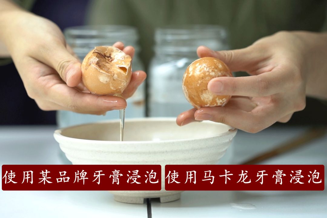 除牙结石美白防口臭的牙膏测评,马卡龙牙膏刷的干净吗