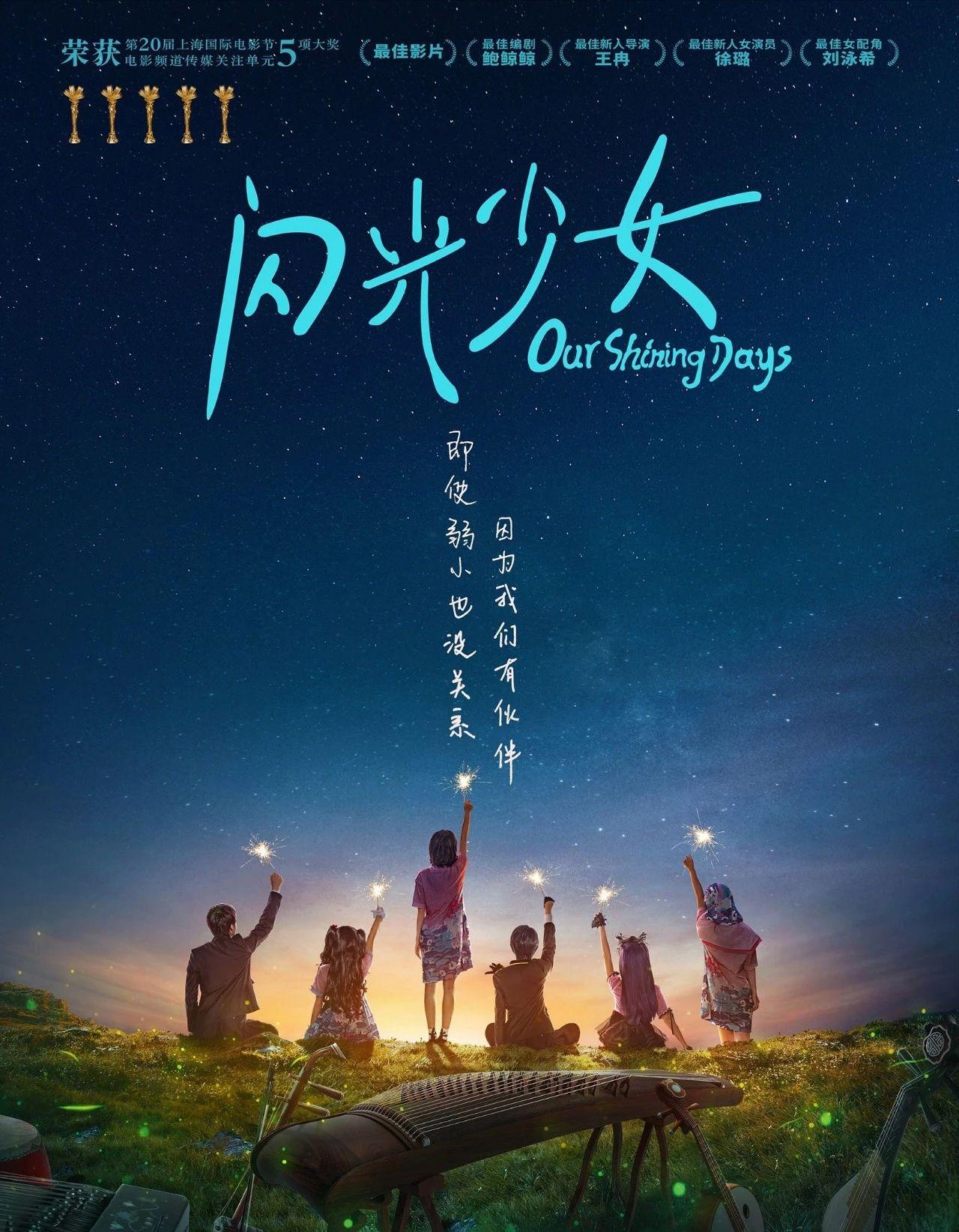 西洋乐和民乐互斗名场面,民乐与西洋乐的大碰撞