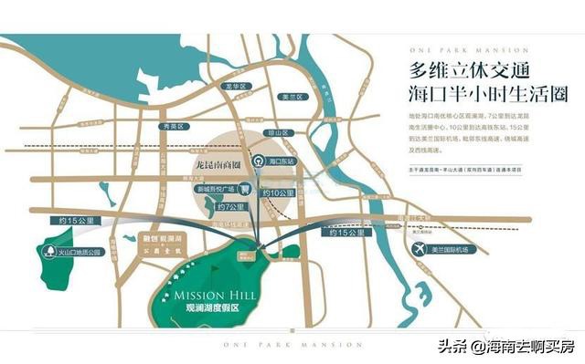 海口观澜湖融创壹号收房实拍,海南海口观澜湖融创壹号公园