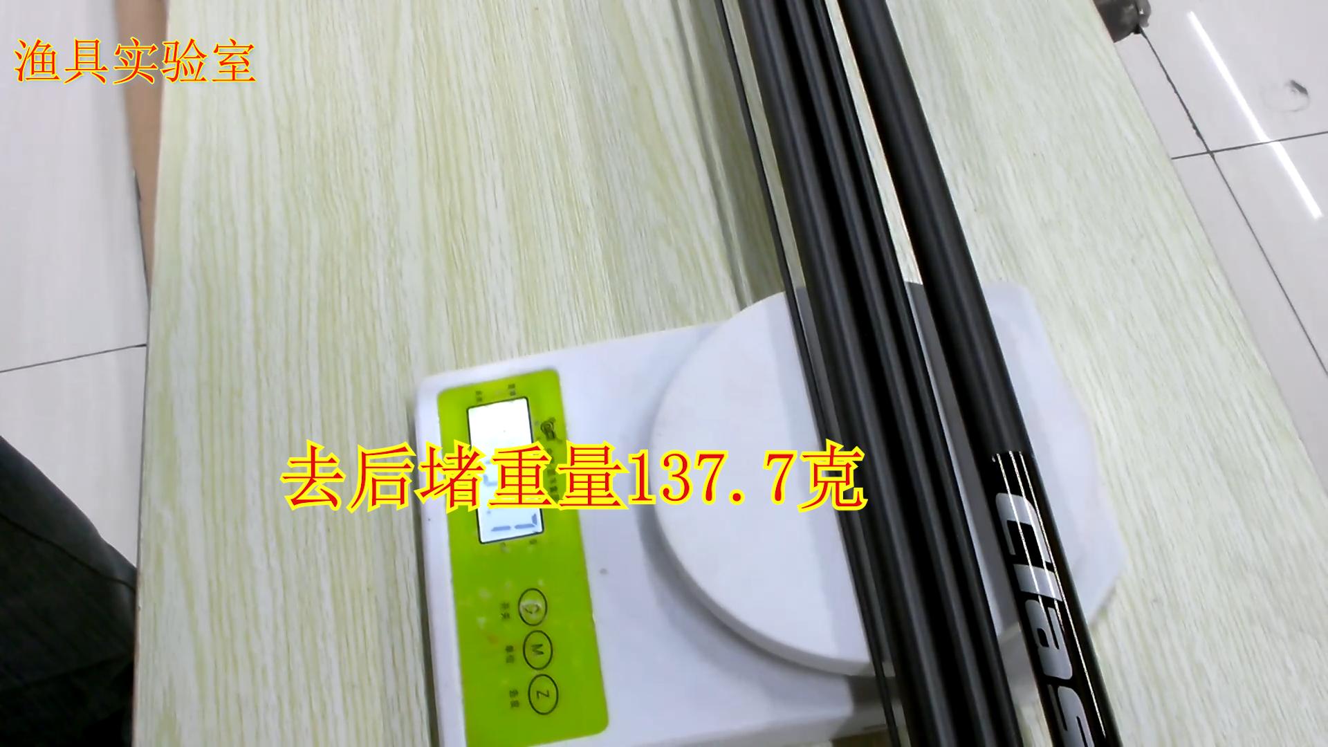 化氏一味鲫钓竿测评,化氏一味极光钓竿测试