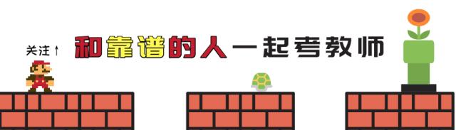 教资面试试讲题目是历年真题,教资面试真题2024最新题型