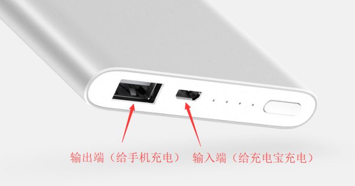 如何选购充电宝电池,苹果充电宝快充线选购