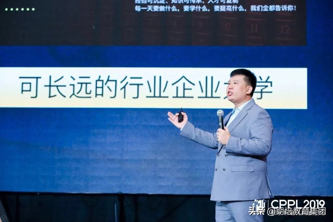 朗培教育集团创始人,朗培天成刘春晖