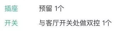 各种开关插座选购指南,开关插座选购与实用技巧