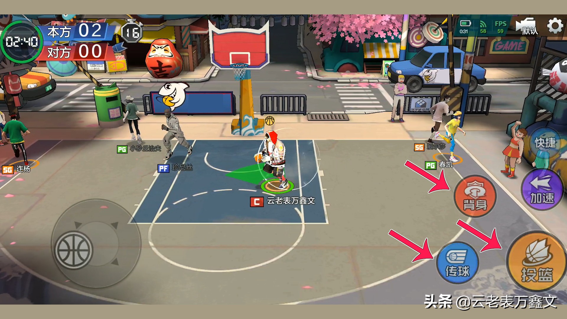 热血街篮这款游戏如何扣篮,热血街篮如何100%触发不屈意志