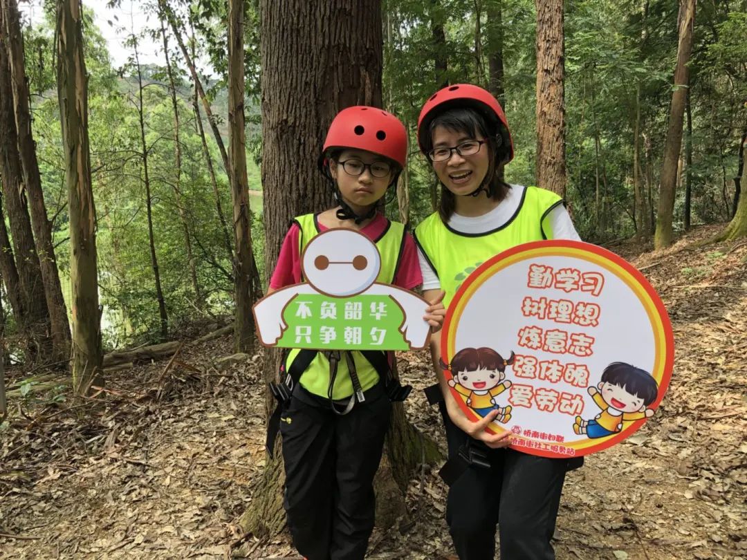 番禺周末亲子户外活动,广州儿童亲子户外活动