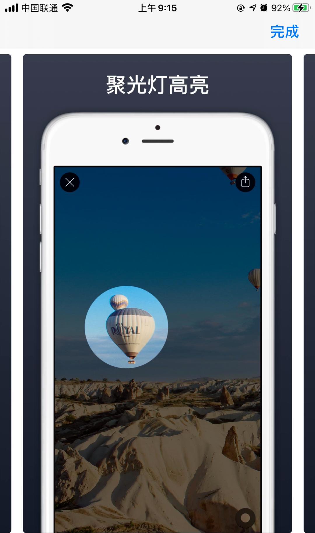图片局部放大效果,图片怎么添加放大镜效果