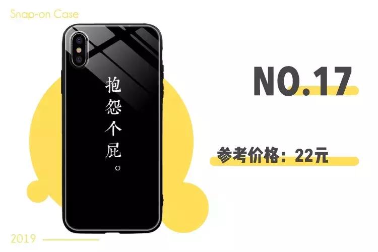 淘宝的100苹果手机壳,淘宝最便宜的手机壳店铺低于10元