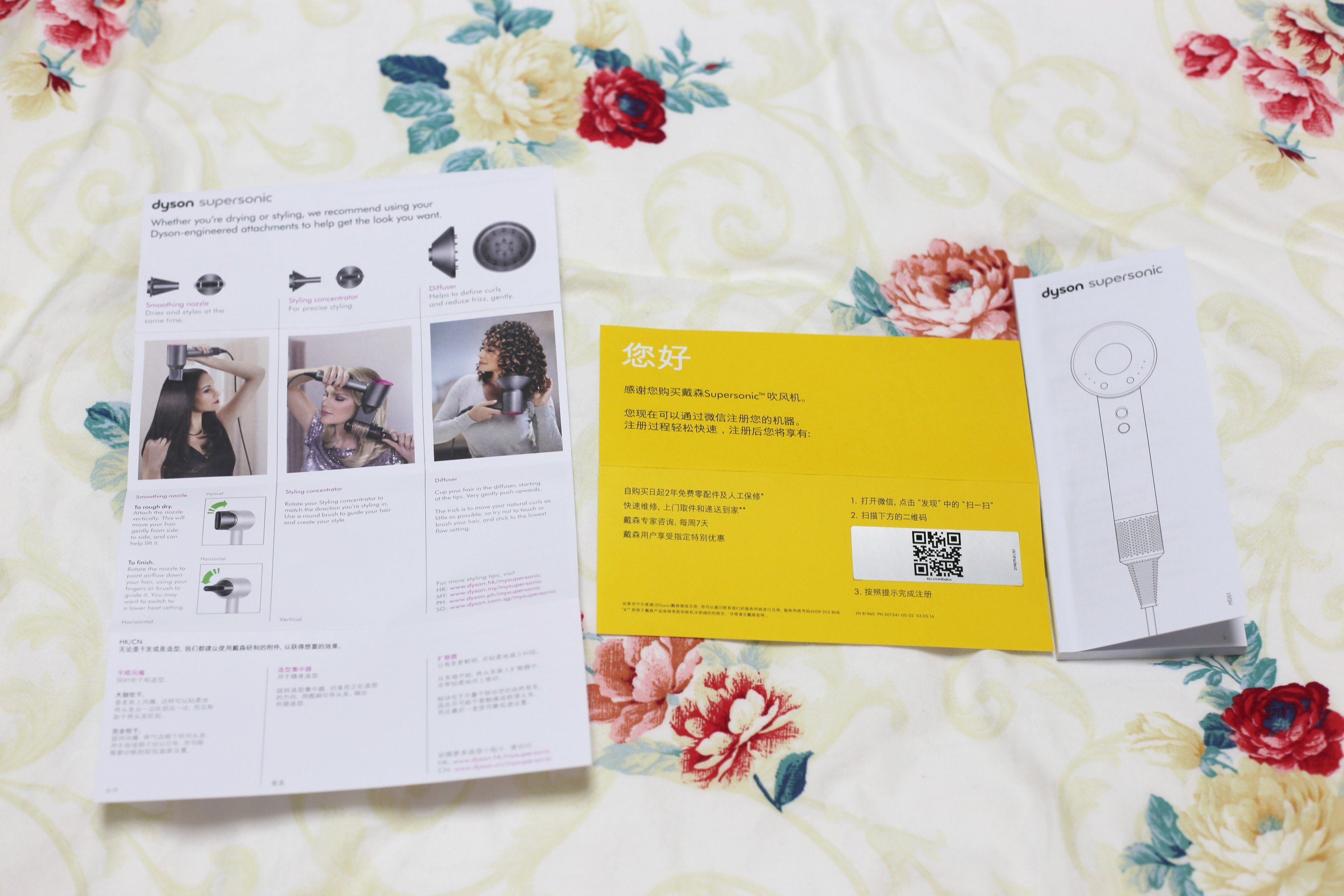 戴森吹风机直发梳毛躁,戴森吹风机怎么吹不毛躁