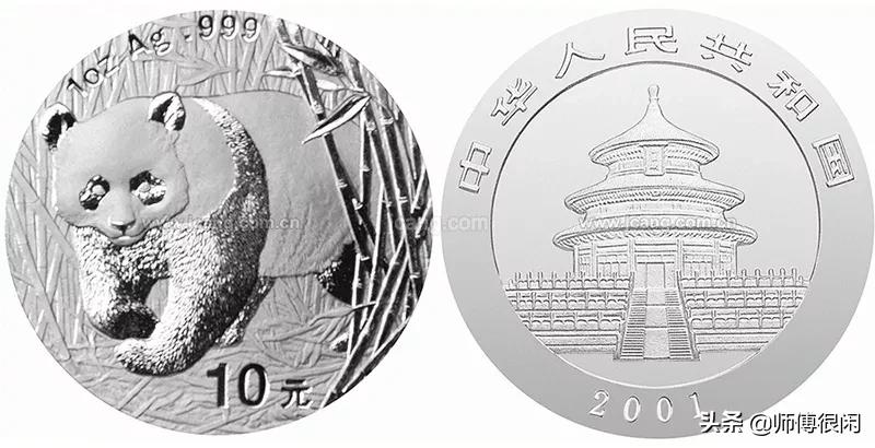 收藏熊猫金币还是银币,熊猫银币品相十品有收藏价值吗