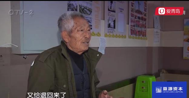 农村欺骗老人的保健品内幕,保健品大妈甘愿受骗