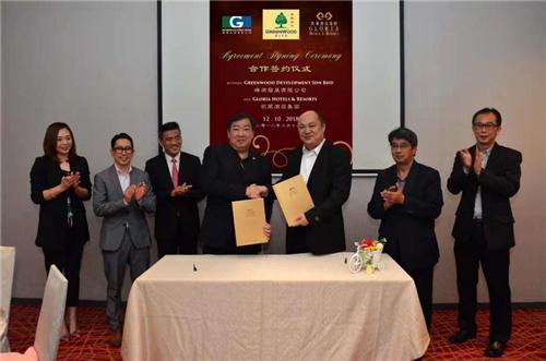 马来西亚成功的集团,马来西亚凯莱酒店集团