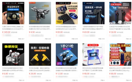 怎样选择爆款货源,爆款货源大全