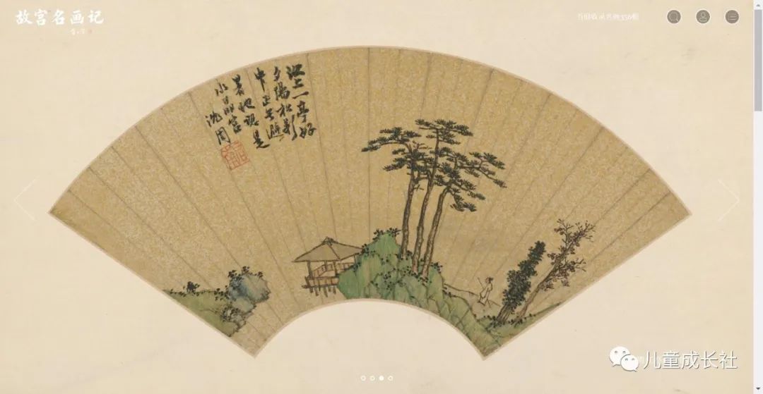 故宫一次性逛遍攻略,逛故宫你一定要知道的16件事儿