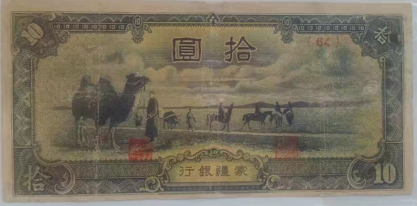 收藏知识一览表,收藏知识一分纸币