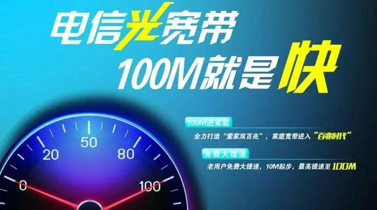 移动宽带越用越慢什么原因,为什么宽带越用越慢