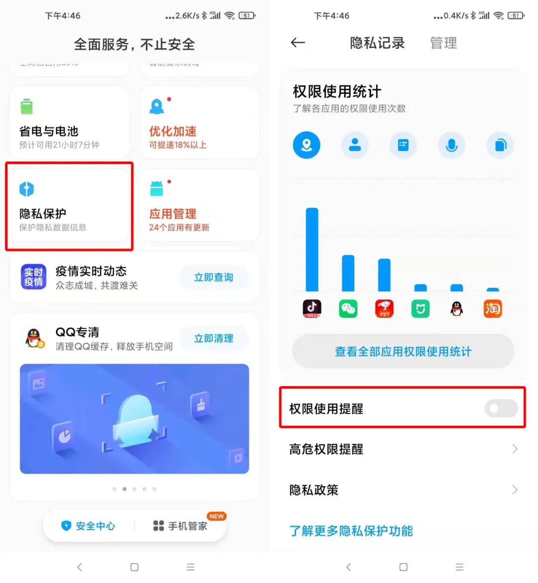 miui12.5全部功能介绍,miui12.5都有什么新功能