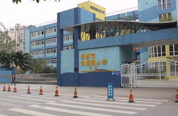 青羊教育资源最新消息,青羊区的教育资源