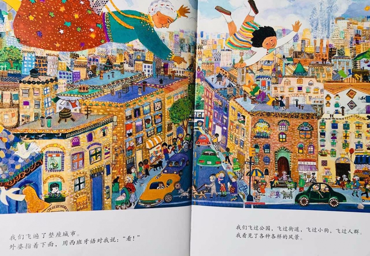 一年级绘本亲子共读视频,一年级绘本读书分享