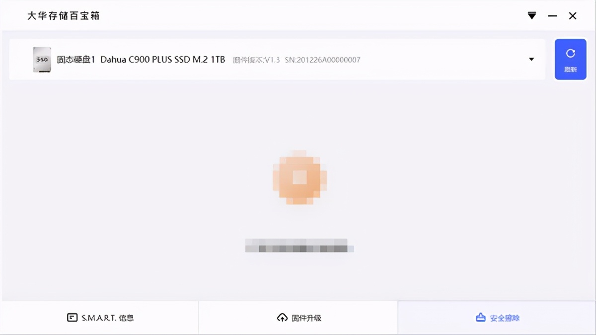 大华c900256g固态测评,大华c900plus-bm.2nvme