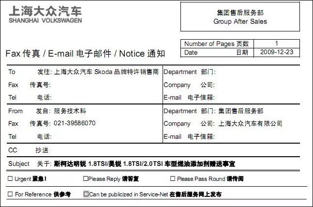 hks燃油宝是不是智商税,燃油宝是不是智商税