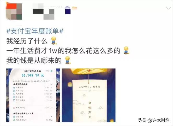 支付宝都有哪些赚钱小攻略,看完支付宝年度账单后的你