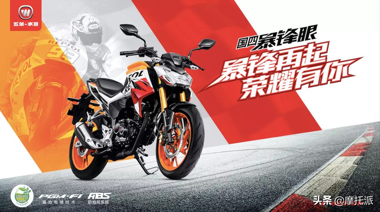 16年本田cb190r暴风眼值得入手嘛,本田190暴风眼cb190r