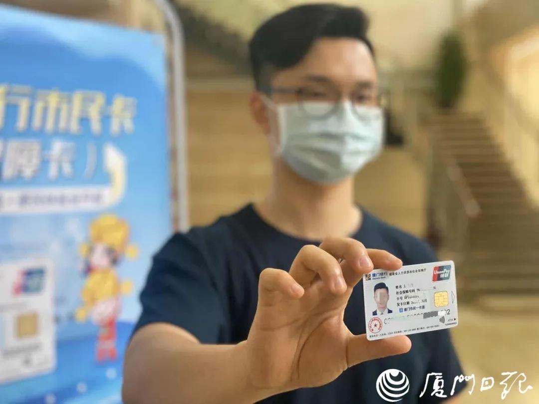 厦门更换市民卡后原社保卡里的钱,厦门儿童社保卡需要更换市民卡吗