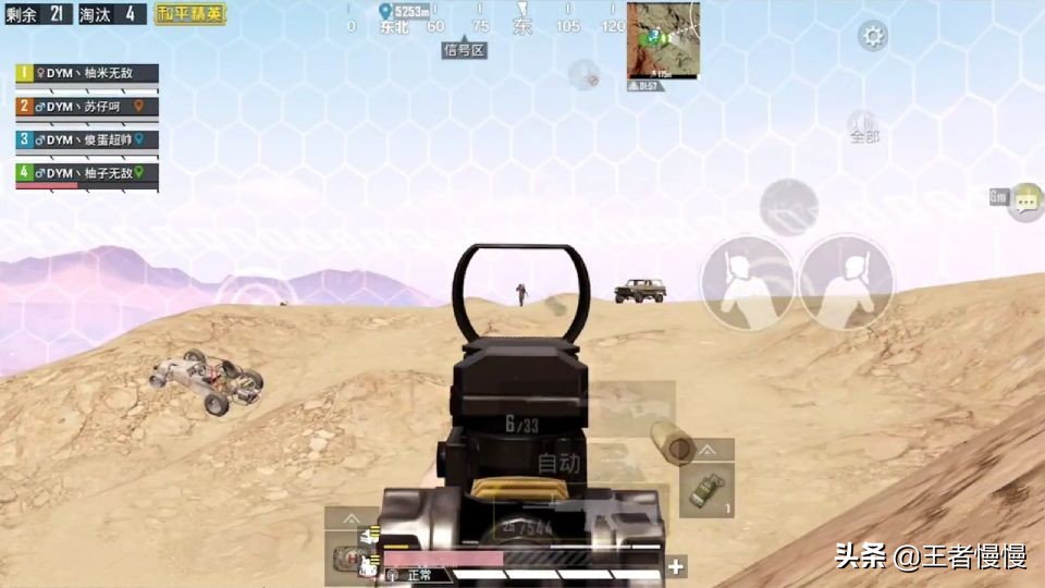 和平精英各大主播庆祝柚子回归,和平精英主播柚子个人资料