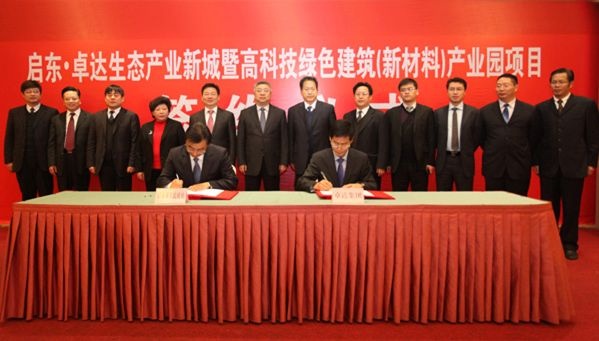 成都诈骗案地产事件后续,又一首富突然坍塌负债150亿