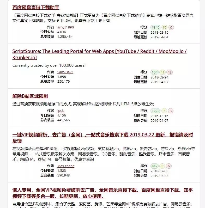 老师傅常用网站，建议偷偷收藏，好！