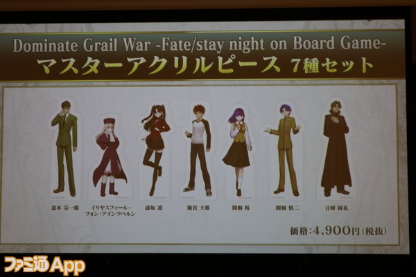 月球人心动了么？《Fate/staynight》桌游8月3日发售