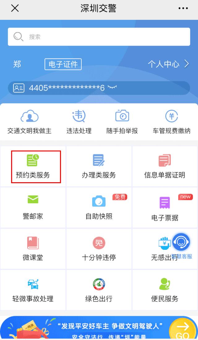 新车申领临时牌,申领新车临时号牌线下