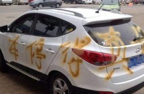 停车挡住门口不留电话的车怎么办,车被别人挡住了对方不挪车怎么办