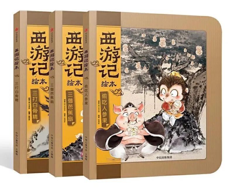 京东vs中信童书，羽佳为你列好了书单