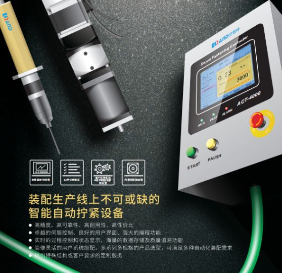 汽车电子神器,汽车电子组装生产线