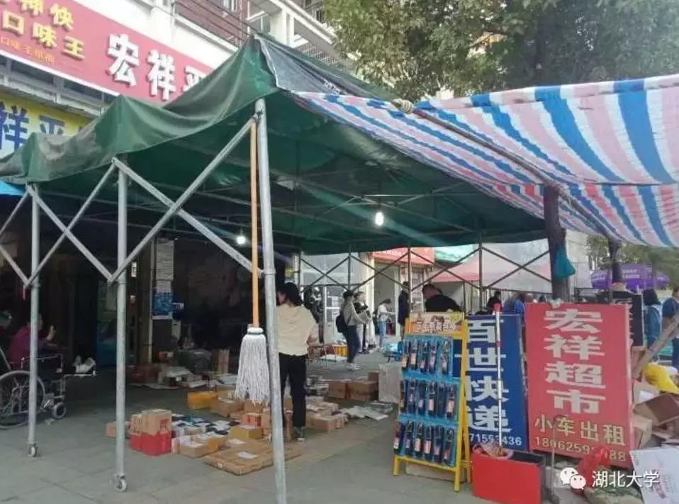 新学期开学大礼包,开学大一新生大礼包