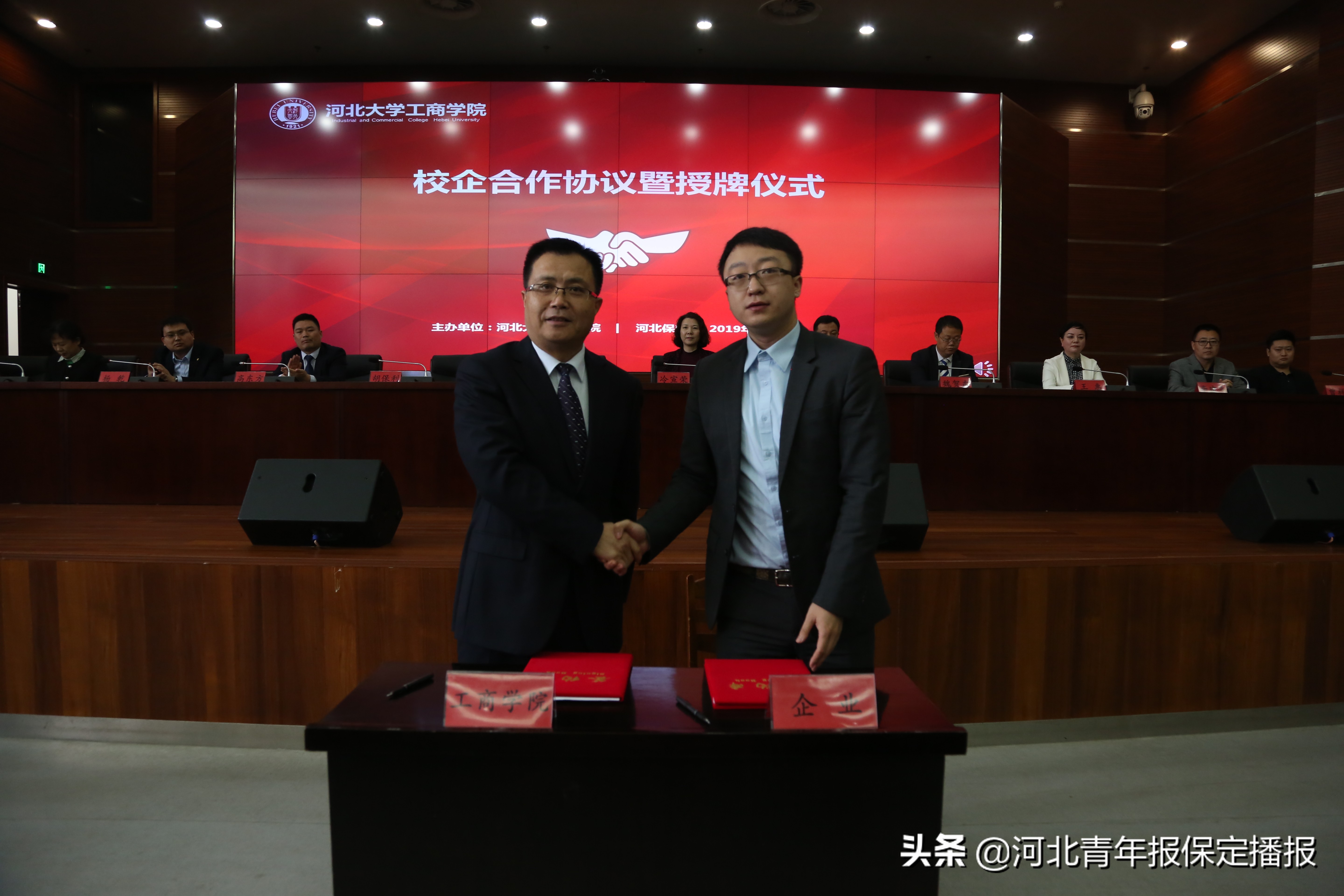 河北大学工商学院未来的发展,河北大学工商学院发展历程