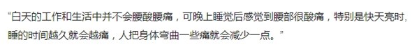 总是腰痛需不需要治疗,总是莫名腰疼
