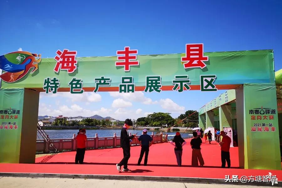 南粤古驿道定向大赛项目,南粤古驿道定向赛有什么村