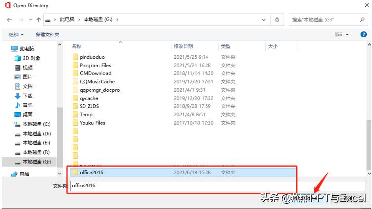 office2016和wps办公软件哪个好,怎么重新安装wpsoffice