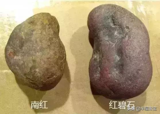 十种假珠宝,11种假珠宝