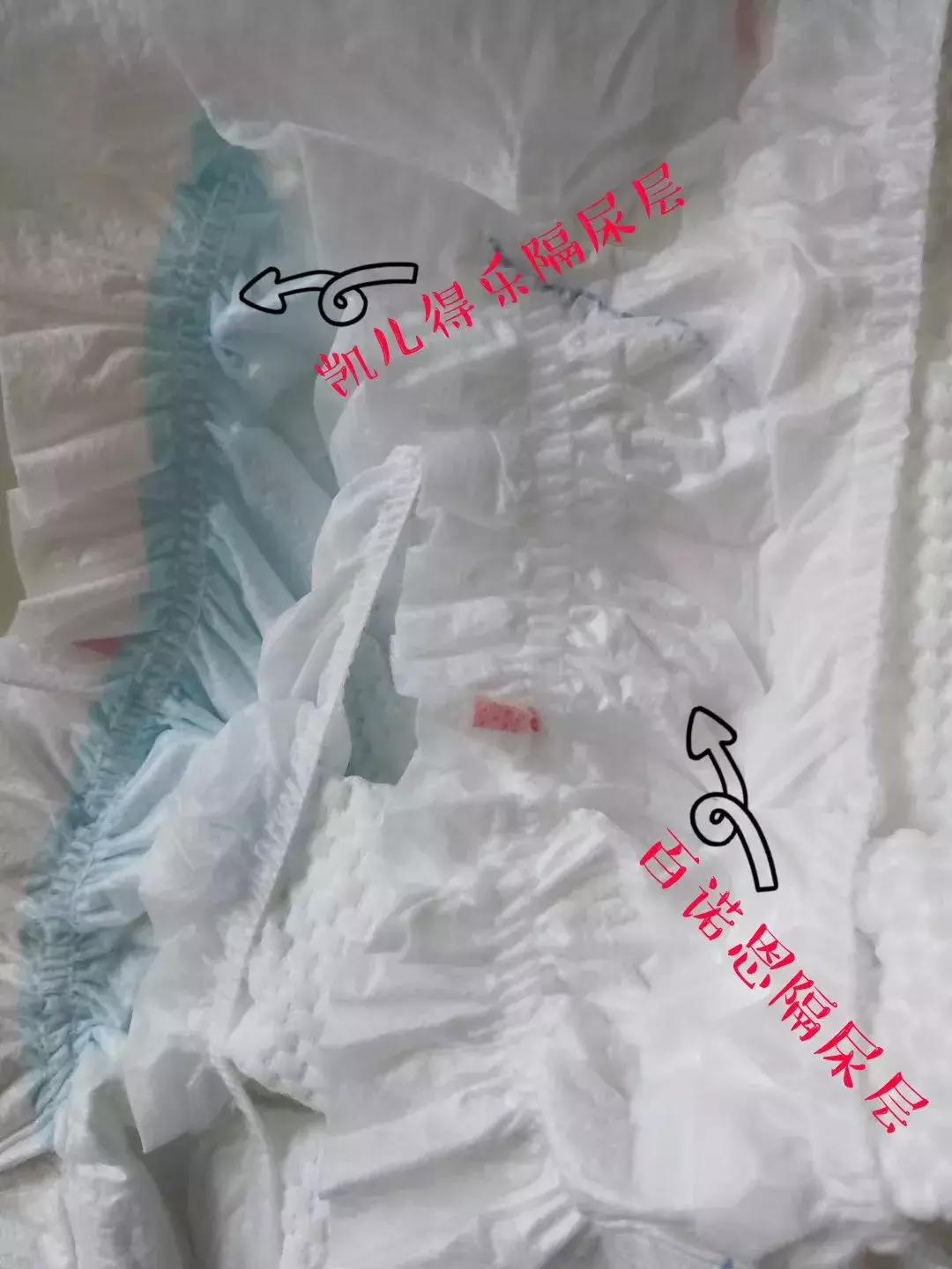 百诺恩纸尿裤真假,凯儿得乐和百诺恩纸尿裤哪个好