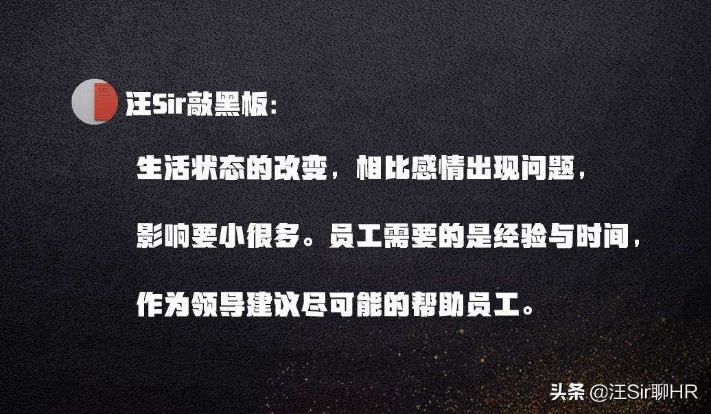 员工频繁出错可以调岗吗,发现员工出错最正确的做法