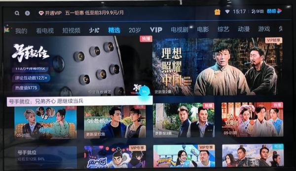 市面上哪款电视盒子好,电视盒子哪个型号好用性价比高