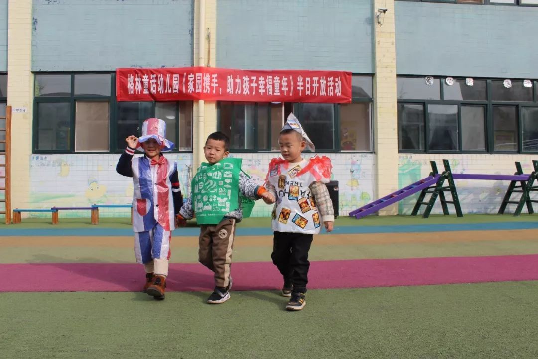 格林童话亲子乐园富顺,格林童话亲子乐园成都