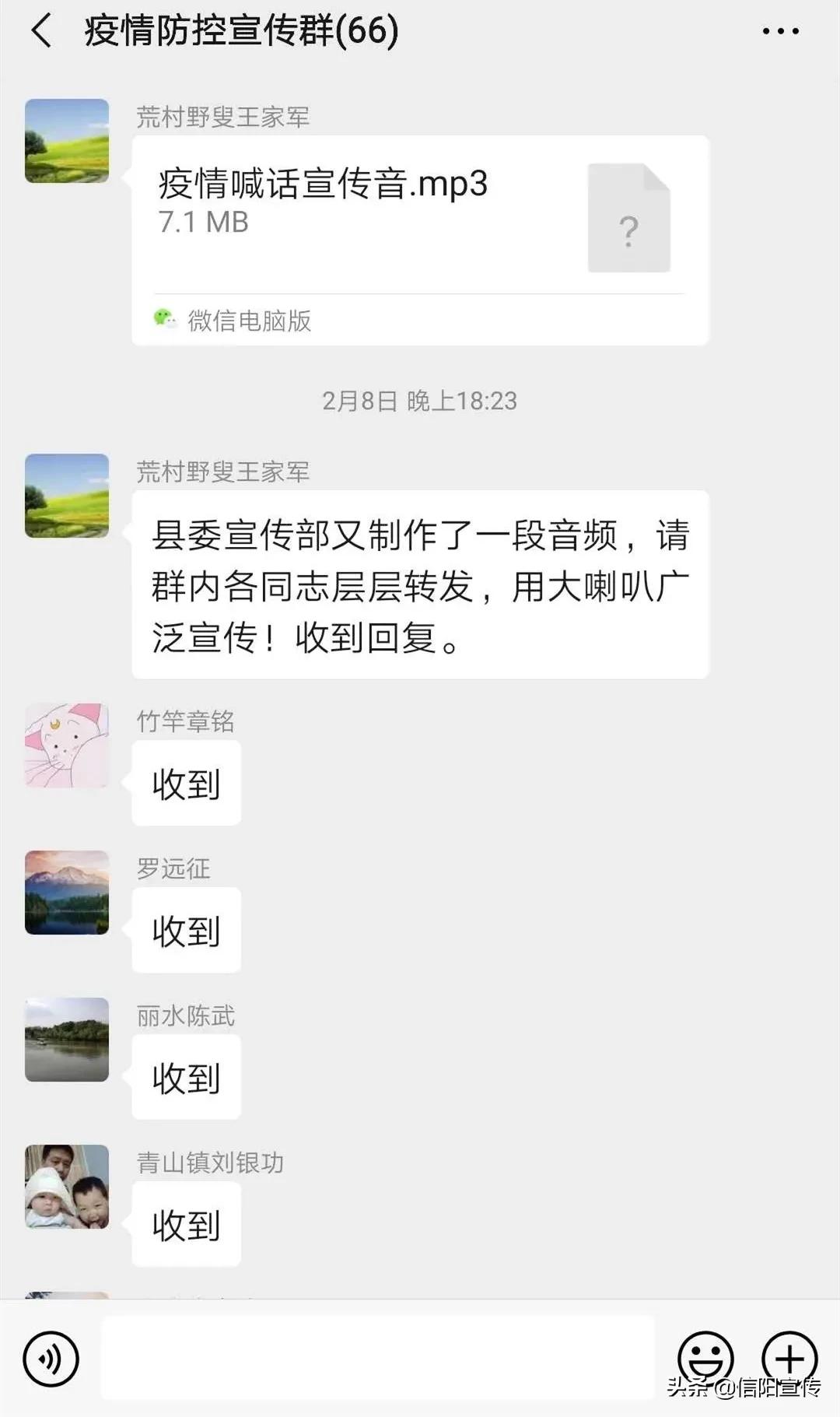 罗山县各乡镇疫情防控电话,罗山疫情防控最新通告