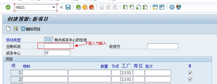 36岁开始转行到金融行业晚吗,35岁去金融行业还是制造行业