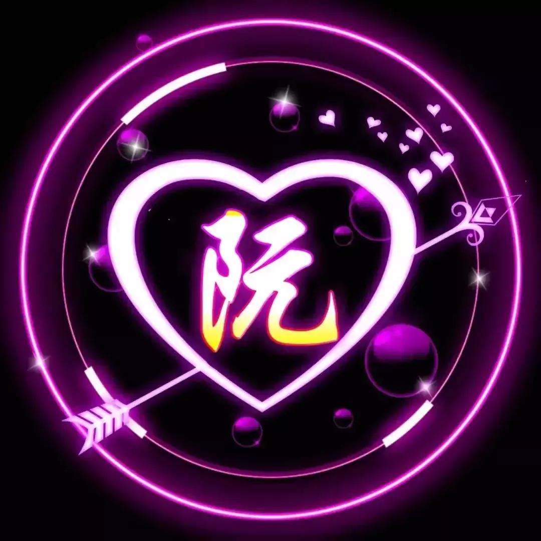 姓氏头像立体感好看唯美,既有创意又唯美的专属姓氏头像